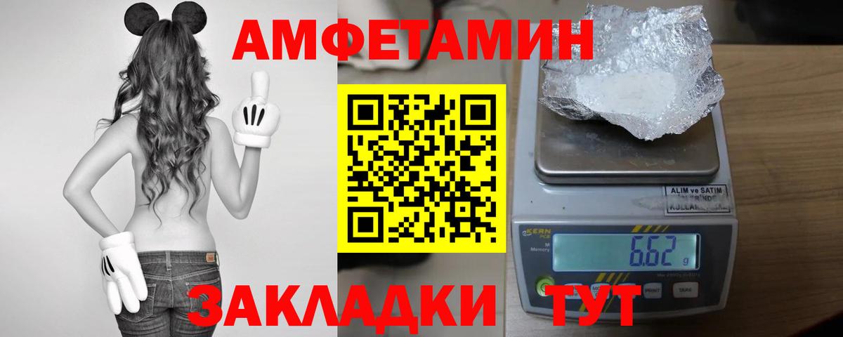 Амфетамин  гидра рабочий сайт  Вход с VPN  Ишимбай  Амфетамин Розовый 