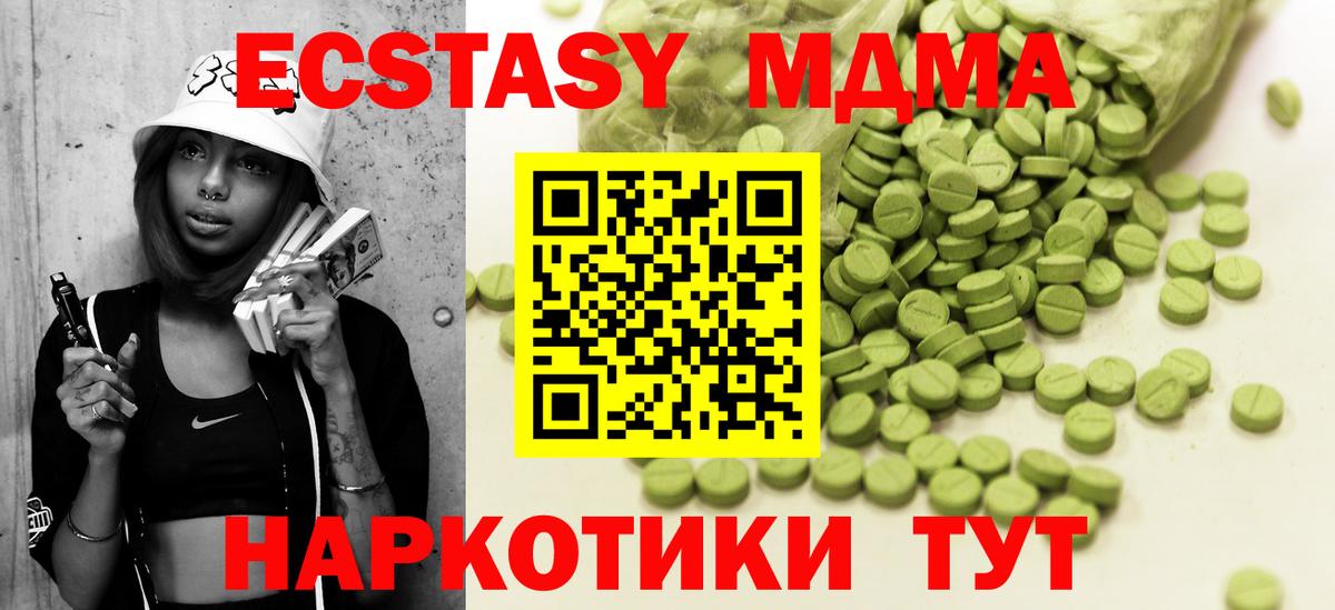 Экстази louis Vuitton Ишимбай