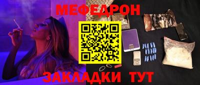 тгк Ликино-Дулёво
