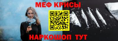 мефедрон Лесосибирск