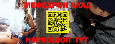 бутират Ливны
