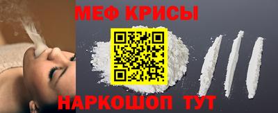 мефедрон Лесосибирск