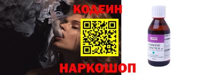 тгк Ликино-Дулёво