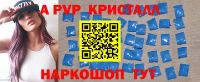 бутират Ливны