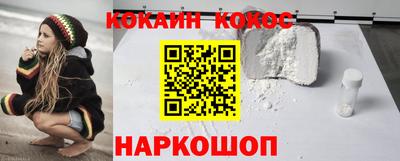 мефедрон Лесосибирск