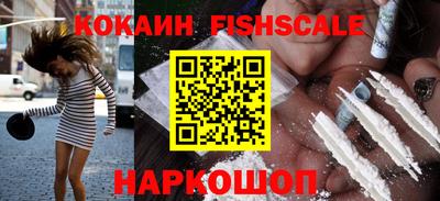 мефедрон Лесосибирск