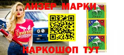бутират Ливны