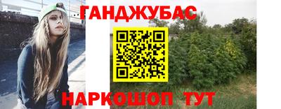 бутират Ливны