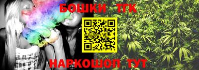тгк Ликино-Дулёво
