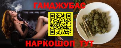 бутират Ливны