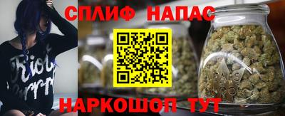 бутират Ливны