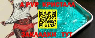 тгк Ликино-Дулёво