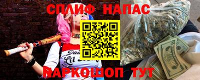 мефедрон Лесосибирск