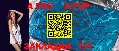 тгк Ликино-Дулёво