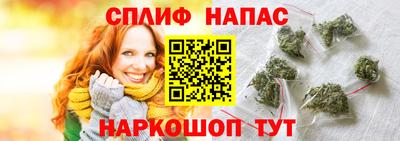 бутират Ливны