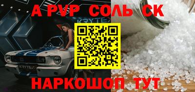 бутират Ливны
