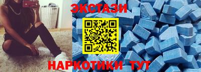 бутират Ливны