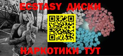 бутират Ливны