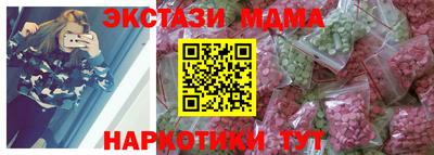 мефедрон Лесосибирск