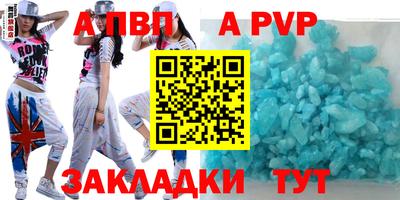 тгк Ликино-Дулёво