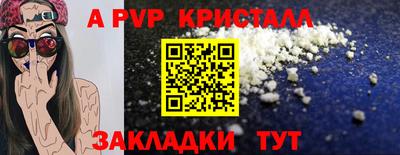 тгк Ликино-Дулёво