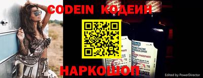 тгк Ликино-Дулёво