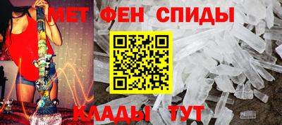 бутират Ливны