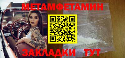 бутират Ливны