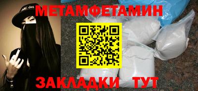 бутират Ливны