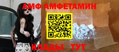 тгк Ликино-Дулёво