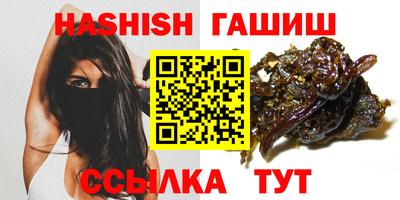 бутират Ливны