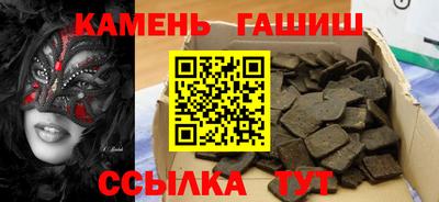 бутират Ливны