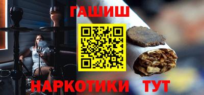мефедрон Лесосибирск