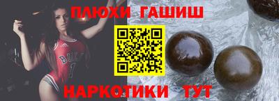 бутират Ливны