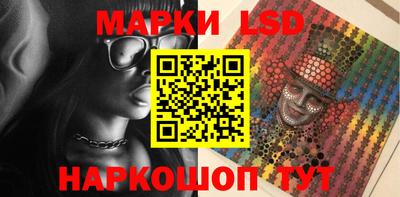 тгк Ликино-Дулёво