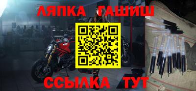 бутират Ливны