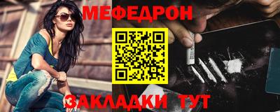 мефедрон Лесосибирск