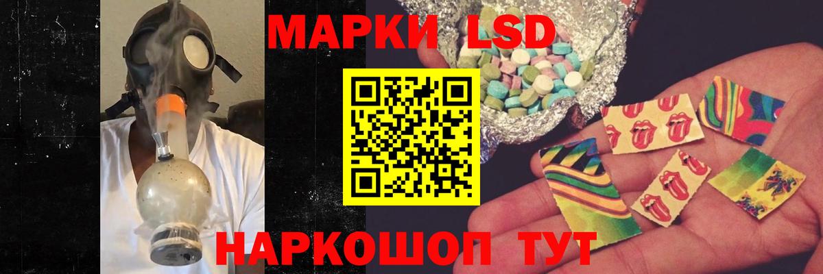 Ишимбай  ЛСД экстази кислота  LSD-25 экстази ecstasy  Вход с VPN 