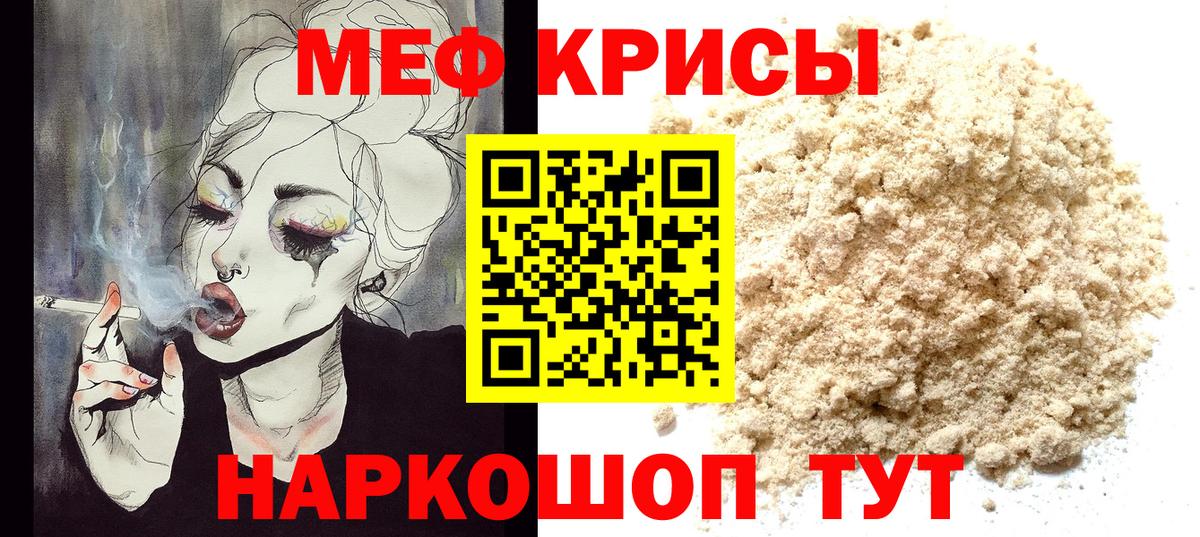 MDMA Ишимбай