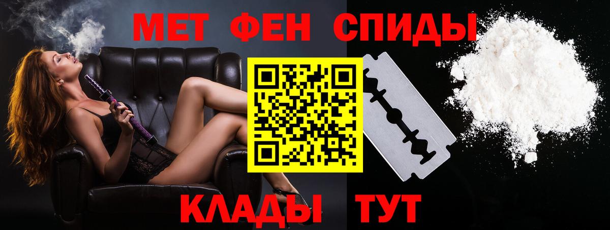 Первитин винт  Вход с VPN  Ишимбай 