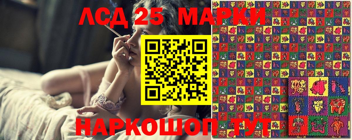 Марки NBOMe  Наркотические марки 1,5мг  где найти   Вход с VPN  Ишимбай  Наркотические марки 1,5мг 