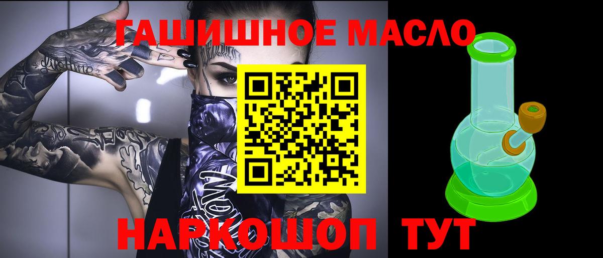 Ишимбай  Cocaine  МДМА  Меф кристаллы  ГАШ  Канабис  Вход с VPN  Альфа ПВП СК кристаллы 