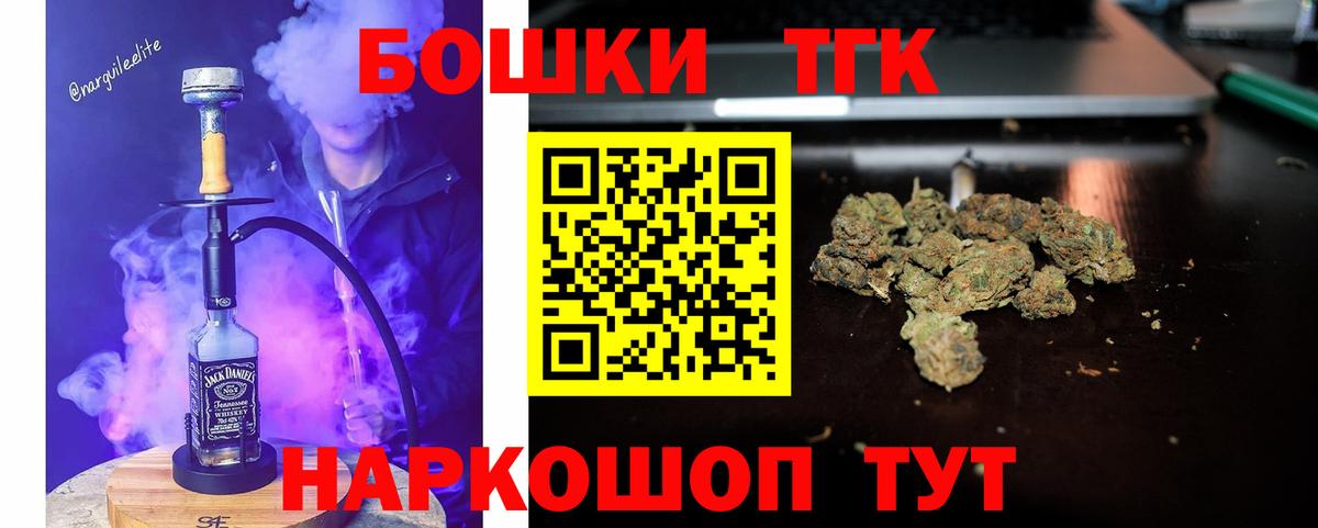 Бошки Шишки гибрид  Марихуана OG Kush  Бошки Шишки OG Kush  Вход с VPN  Ишимбай 