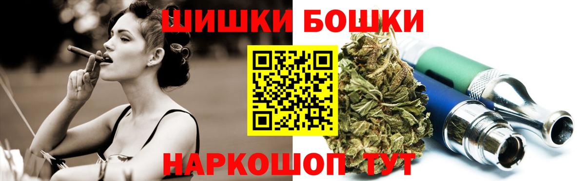 МАРИХУАНА THC 21% Ишимбай